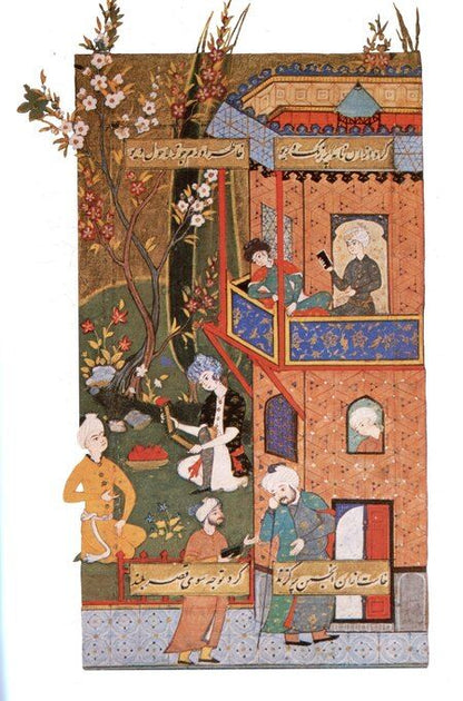 Фотография книги "Ширази Хафиз: Отшельник винной чаши (перевод и комментарий Д. Щедровицкого)"