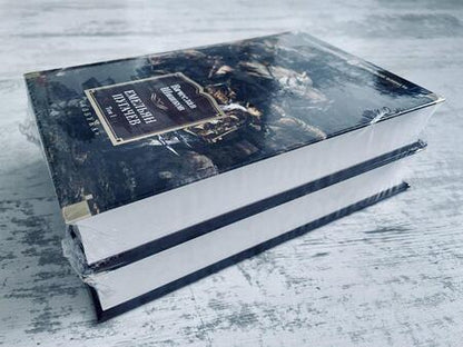 Фотография книги "Шишков: Емельян Пугачев. Комплект из 2-х книг"