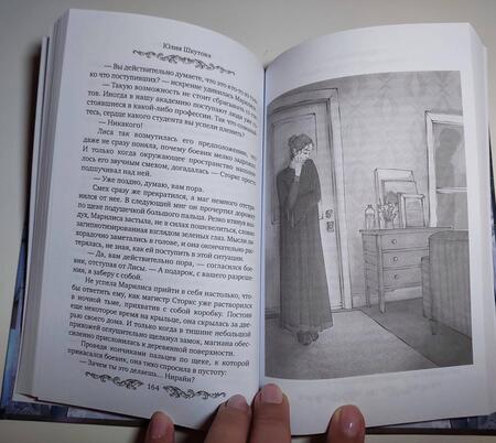 Фотография книги "Шкутова: Я нарисую тебе сказку"