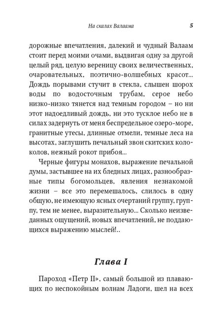 Фотография книги "Шмелев: Птицы Божии. Очерк, рассказы"