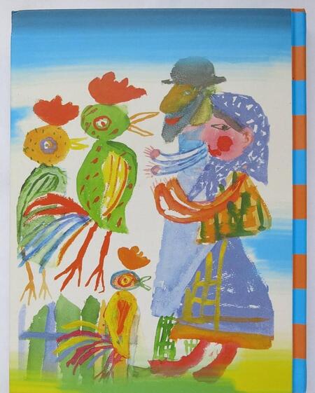 Фотография книги "Шолом-Алейхем: Рассказы для детей"