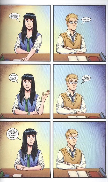 Фотография книги "Шпалецкая, Котков: Школа Bubble. Том 1. Урок жизни"