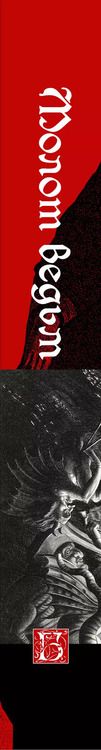 Фотография книги "Шпренгер, Инститорис: Молот ведьм"