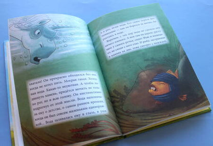 Фотография книги "Шрайбер: Кто хочет быть единорогом?"