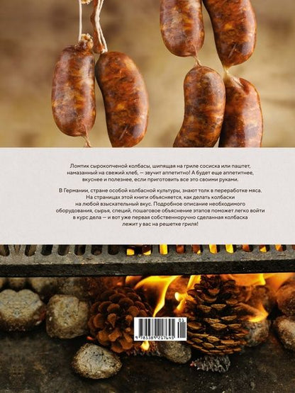 Фотография книги "Шредер, Морган, Боте: Подарок настоящему мужчине. Комплект из 3-х книг"