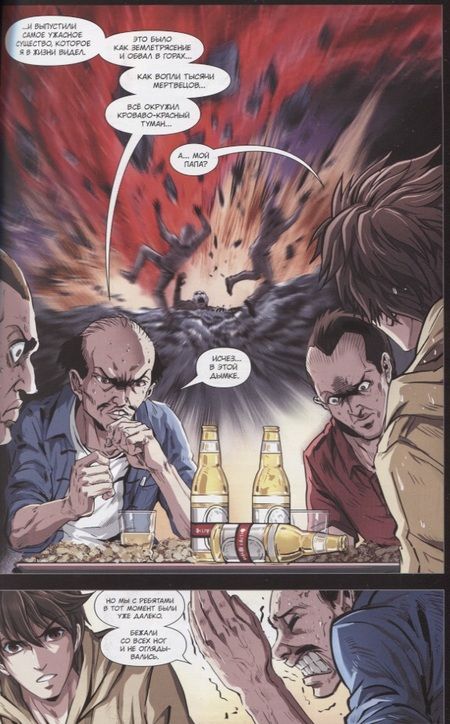 Фотография книги "Шуйчжу: Мастер меча. Том 1. Битва древних"