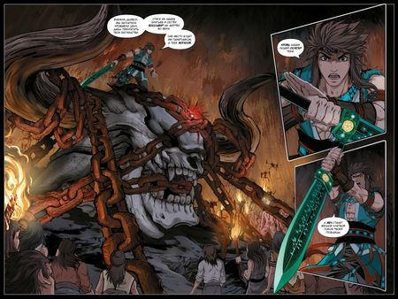 Фотография книги "Шуйчжу: Мастер меча. Том 2. Бог Войны"