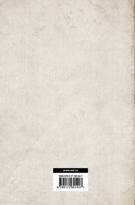 Фотография книги "Шустер: История тайных обществ, союзов и орденов"