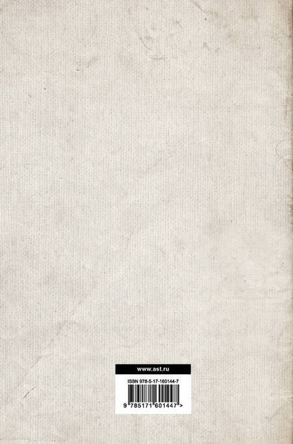 Фотография книги "Шустер: История тайных обществ, союзов и орденов"