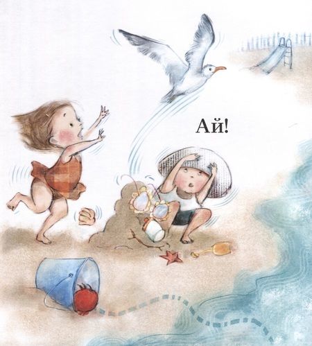 Фотография книги "Шутта Крум: Ой! Ай!"