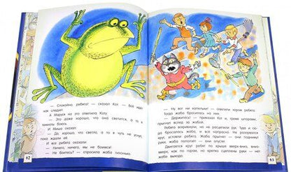 Фотография книги "Шварц: Сказка о потерянном времени"