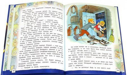 Фотография книги "Шварц: Сказка о потерянном времени"