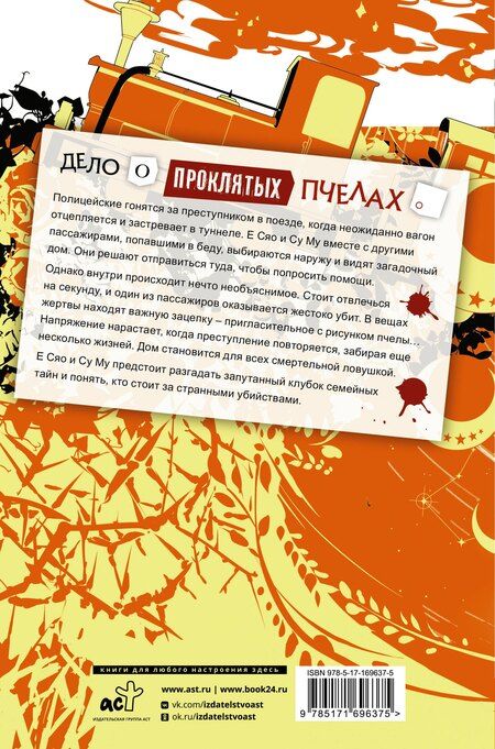 Фотография книги "Си Чжицзяо: Настоящее пробуждение. Real Awakening. Книга 3"