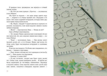 Фотография книги "Симбирская: Морис"