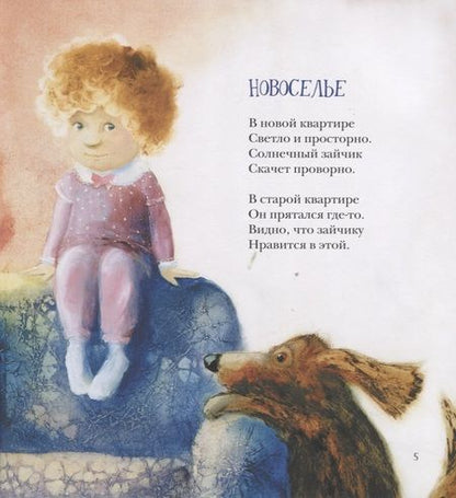 Фотография книги "Симбирская: Наперегонки"