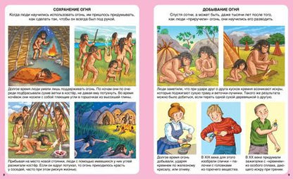 Фотография книги "Симон, Буэ: Пожарные и спасатели"