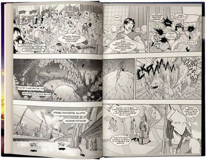 Фотография книги "Симон Фурман: StarCraft: Линия фронта. Том 2"