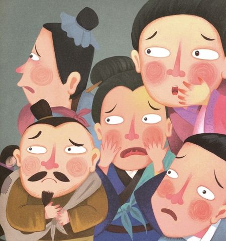 Фотография книги "Синь Линь: Вечер накануне Нового года"