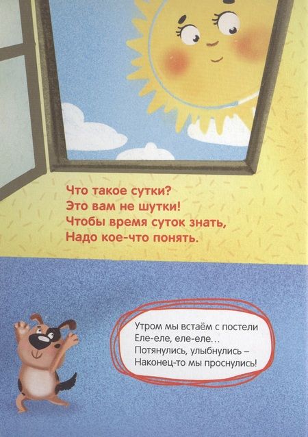 Фотография книги "СИНИЙ ТРАКТОР. ЦК. ДЕНЬ И НОЧЬ"