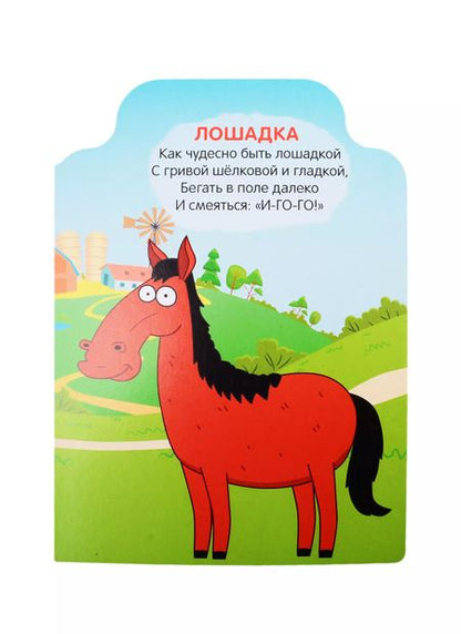 Фотография книги "СИНИЙ ТРАКТОР. ВЫРУБКА. КОГО ВЕЗЁТ ТРАКТОР?"
