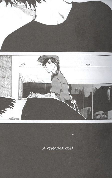 Фотография книги "Синкай: Дитя погоды. Том 3"