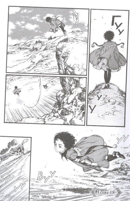 Фотография книги "Сирахама: Ателье колдовских колпаков. Том 4"