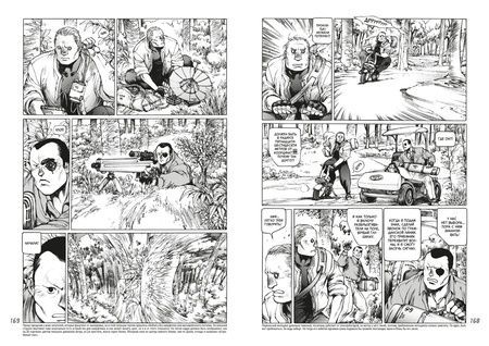 Фотография книги "Сиро Масамунэ: Призрак в доспехах 1,5. Процессор с человеческой погрешностью"