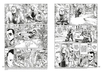 Фотография книги "Сиро Масамунэ: Призрак в доспехах 1,5. Процессор с человеческой погрешностью"