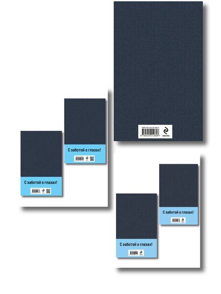 Фотография книги "Сказания о людях тайги (комплект из 5 книг: "Хмель" в двух томах, "Конь рыжий" в двух томах, "Черный тополь")"