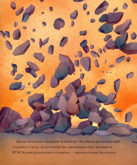 Фотография книги "Сказки Дикого Запада"