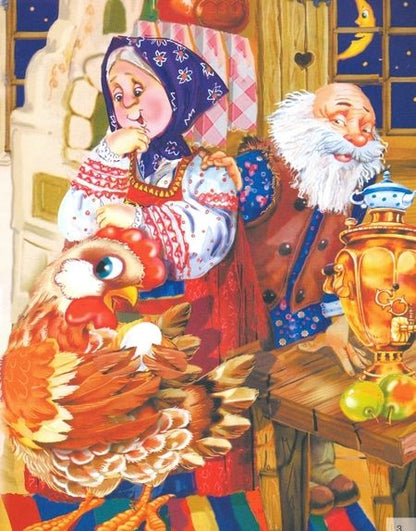 Фотография книги "Сказки для малышей"