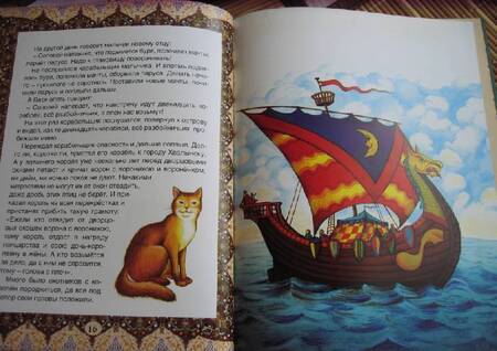 Фотография книги "Сказки для самых маленьких"