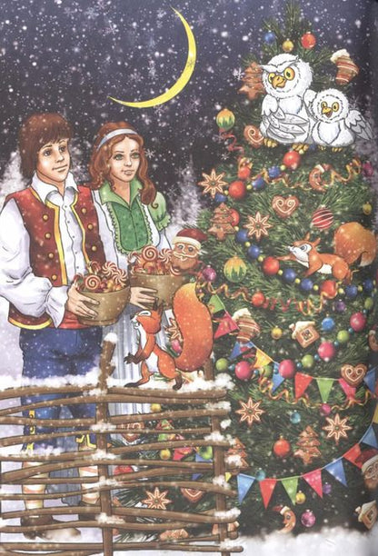 Фотография книги "Сказки из камина"