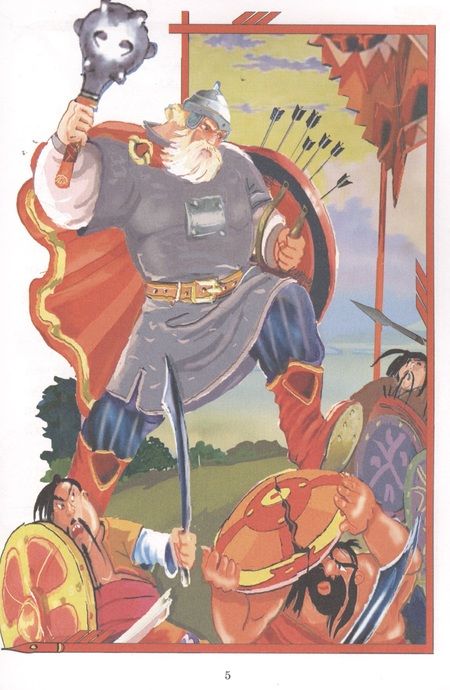 Фотография книги "Сказки о богатырях"