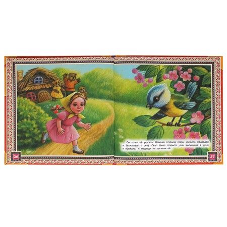 Фотография книги "Сказки русских лесов. Нужные сказки"