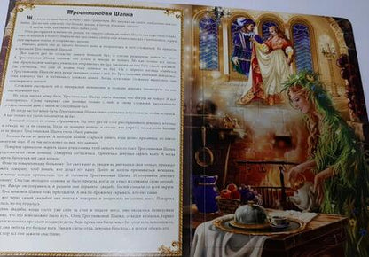 Фотография книги ": Сказки с пазлами. Сказки старой Англии"