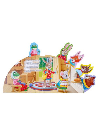 Фотография книги "Сказки с закладками "Теремок""