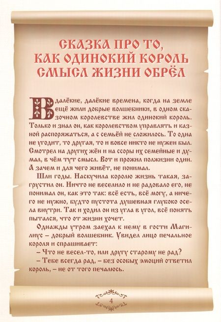 Фотография книги "Сказкин дом"