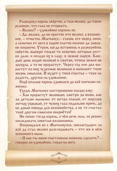 Фотография книги "Сказкин дом"