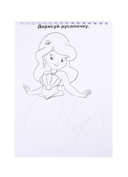 Фотография книги "Скетч-раскраска "Для девчонок""