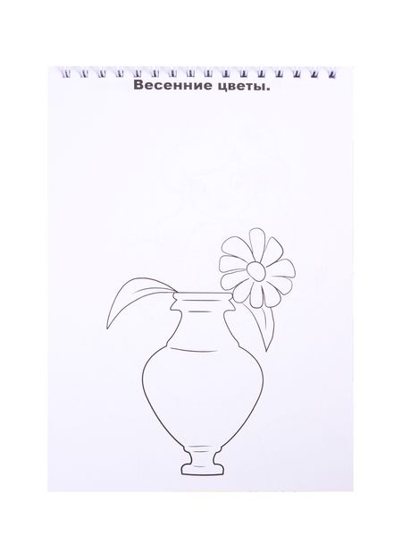 Фотография книги "Скетч-раскраска "Для девчонок""