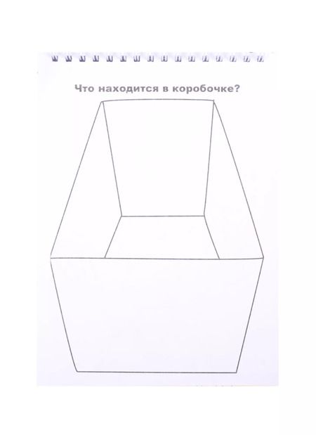 Фотография книги "Скетч-раскраска "Для мальчишек""