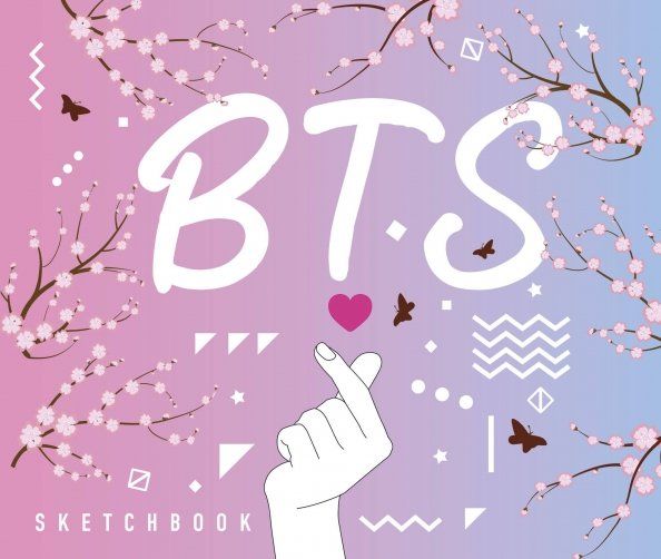 Обложка книги "Скетчбук BTS"