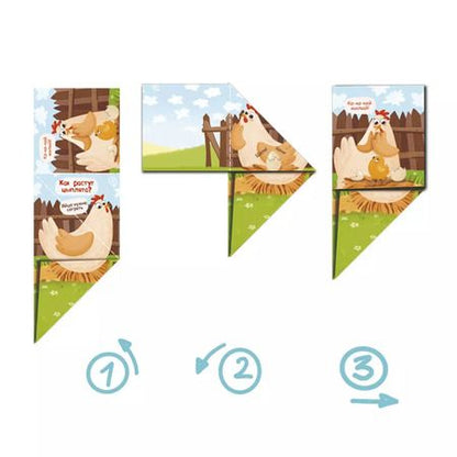 Фотография книги "Складные истории. Как все растут"