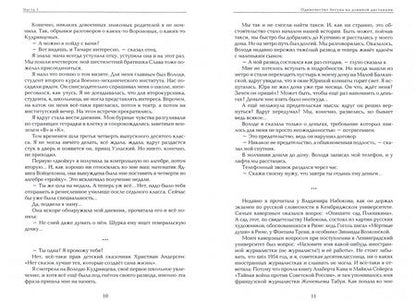 Фотография книги "Скобликова-Кудрявцева: Возраст не дремлет"