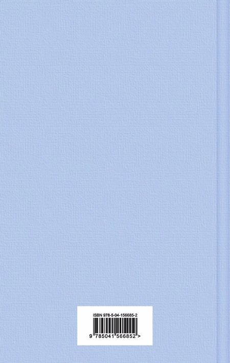 Фотография книги "Скотт, Лондон: Великий Гэтсби. Мартин Иден (комплект из 2 книг)"