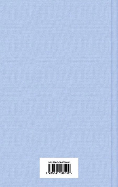 Фотография книги "Скотт, Лондон: Великий Гэтсби. Мартин Иден (комплект из 2 книг)"