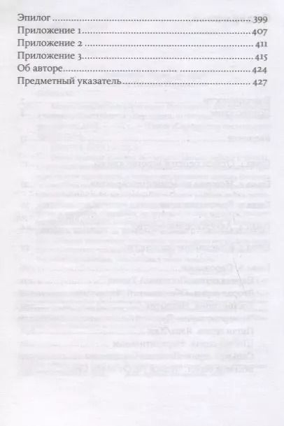 Фотография книги "Скотт Седита: Восемь комедийных характеров: Руководство для сценаристов и актеров"