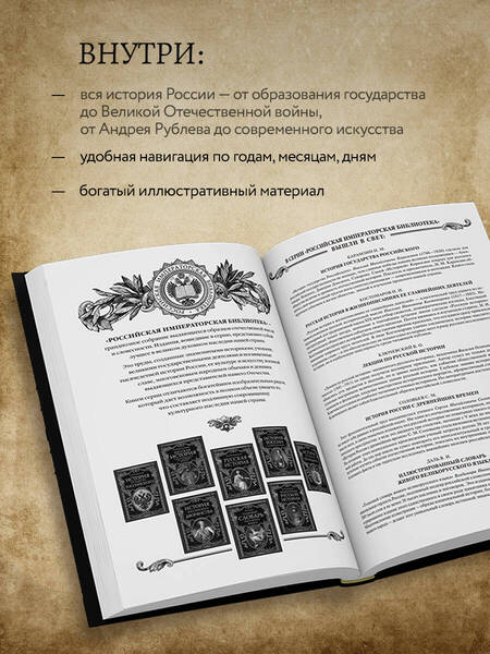 Фотография книги "Скворцов, Фельдман: История Отечества. 1160 лет российской государственности"