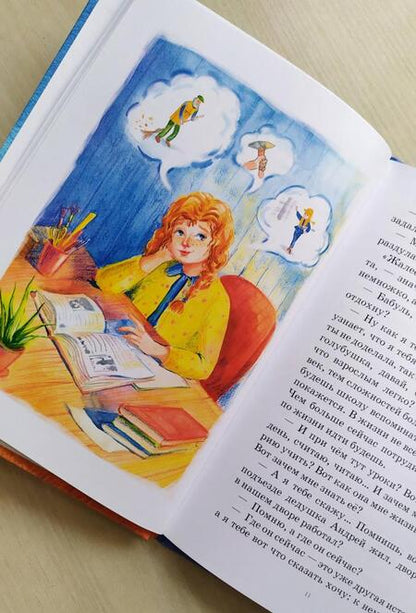 Фотография книги "Скворцова: Светкины вопросы"